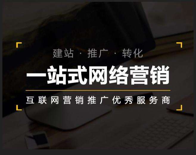安仁企业如何怎么利用网络推广抓取潜在客户