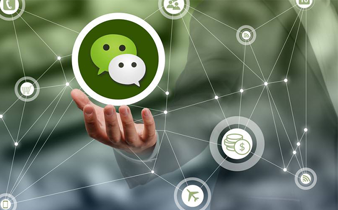安仁浅析微信开发可以为企业带来的几个作用