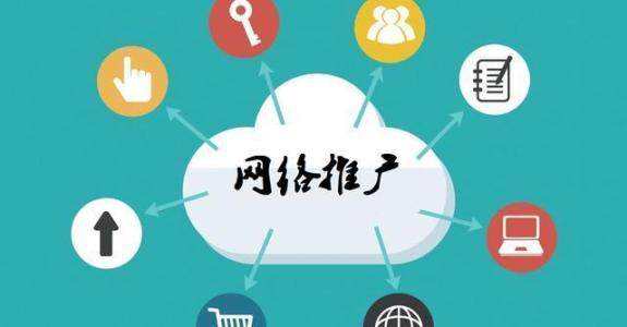 安仁传统企业做网络推广应该要明白这3个重要问题