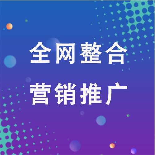 安仁企业网络推广老是没有客户的原因是什么呢