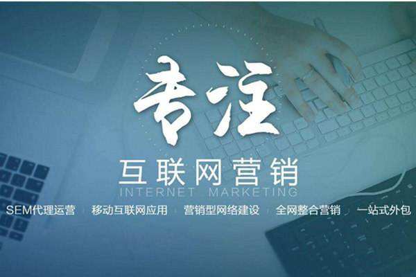 安仁电商行业做网络推广需要具备的条件有哪些